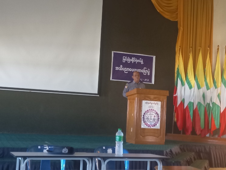 ယာဉ်စည်းကမ်း၊ လမ်းစည်းကမ်းနှင့် မှုခင်း ကျဆင်းရေးဆိုင်ရာအသိပညာပေးဟောပြောပွဲ